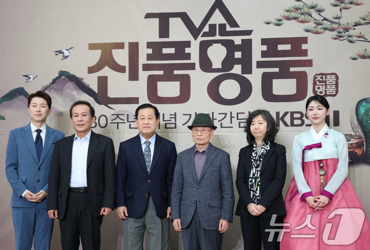 본문 이미지 - 강승화 아나운서(왼쪽부터)와 김경수 민속품 감정위원, 김준영 도자기 감정위원, 진동만 회화 감정위원, 이은미 CP, 홍주연 아나운서가 27일 서울 영등포구 KBS 신관에서 열린 ‘TV쇼 진품명품 30주년 기념 기자 간담회’에서 포즈를 취하고 있다. ‘TV쇼 진품명품'은 세월 속에 묻혀 있던 진품, 명품을 발굴해 배우는 즐거움과 깨닫는 기쁨을 얻고, 전문 감정위원의 예리한 시선으로 우리 고미술품의 진가를 확인하는 고미술 감정 프로그램이다. 2025.2.27/뉴스1 ⓒ News1 권현진 기자