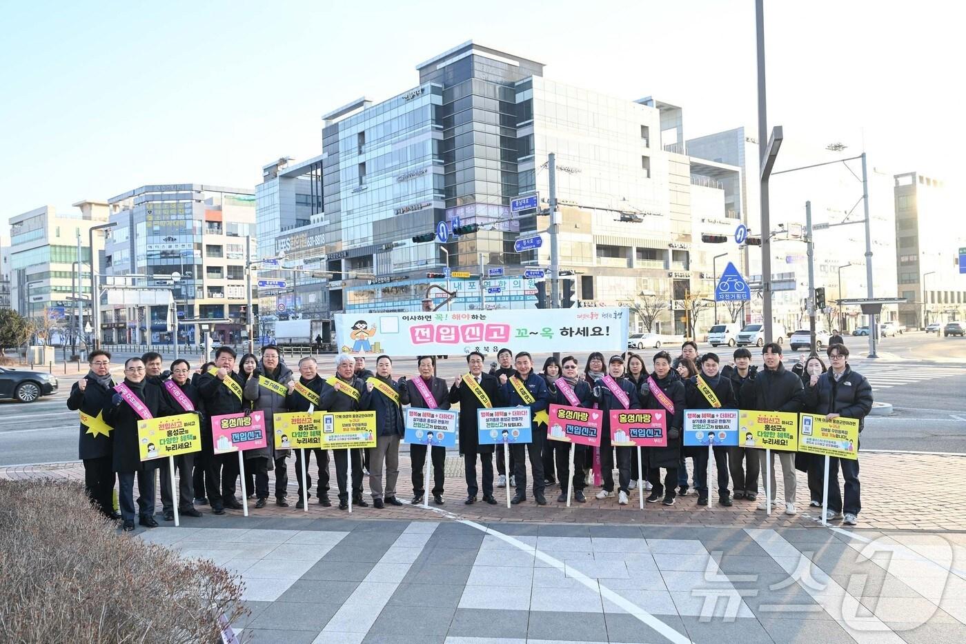 27일 내고장 주민등록 갖기 운동 참석자들이 기념촬영을 하고 있다. (홍성군 제공. 재판매 및 DB금지) /뉴스1