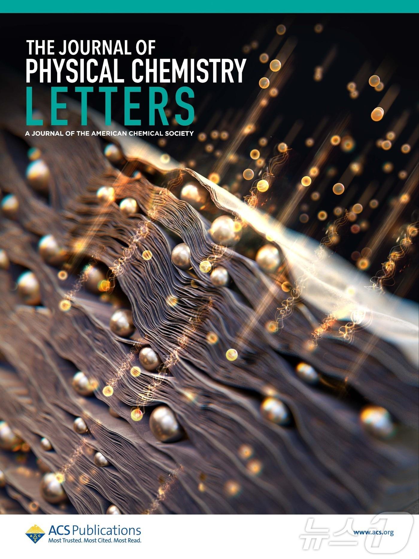 본문 이미지 -  맥신복합체 개발 논문이 담긴 국제 학술지 물리화학레터. (원자력연 제공. 재판매 및 DB금지) /뉴스1