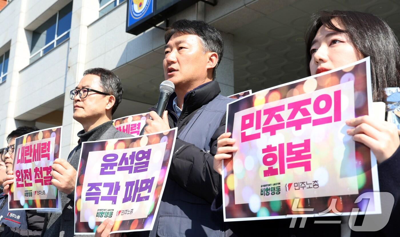 본문 이미지 - 양경수 민주노총 위원장이 27일 오후 서울 중구 남대문경찰서에서 출석에 앞서 입잡발표 기자회견을 하고 있다. 남대문경찰서는 지난 1월 3일부터 5일까지 진행됐던 한남동 대통령 관저 집회와 1월 11일 비상행동 시민대행진과 관련해 양경수 전국민주노동조합총연맹 위원장을 집시법 위반 혐의로 소환 통보했다. 2025.2.27/뉴스1 ⓒ News1 김명섭 기자