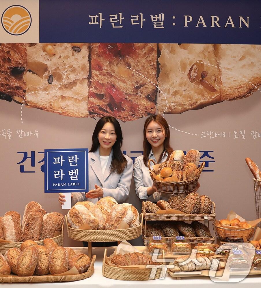 본문 이미지 - 27일 서울 중구 신라호텔 영빈관에서 열린 파리바게뜨 건강빵 브랜드 '파란라벨' 론칭 기자간담회에서 직원들이 제품을 소개하고 있다. (파리바게뜨 제공. 재판매 및 DB 금지) 2025.2.27/뉴스1