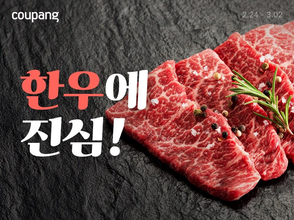 본문 이미지 -  &#40;쿠팡 제공&#41;.