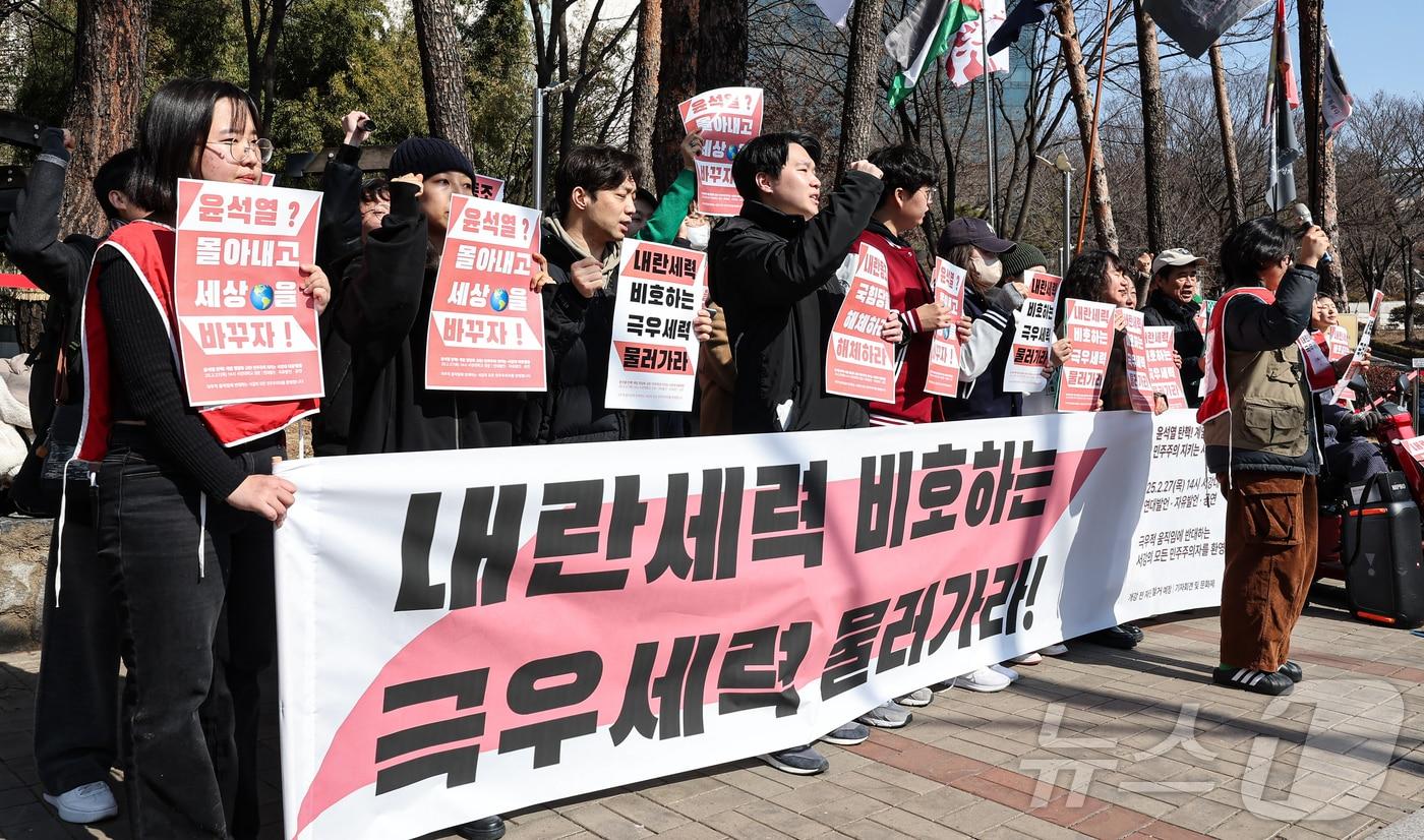 27일 서울 마포구 서강대학교 정문 인근에서 민주주의 지키는 서강대 대응행동 주최로 열린 윤석열 탄핵 찬성 집회에서 참가자들이 구호를 외치고 있다. 2025.2.27/뉴스1 ⓒ News1 김도우 기자
