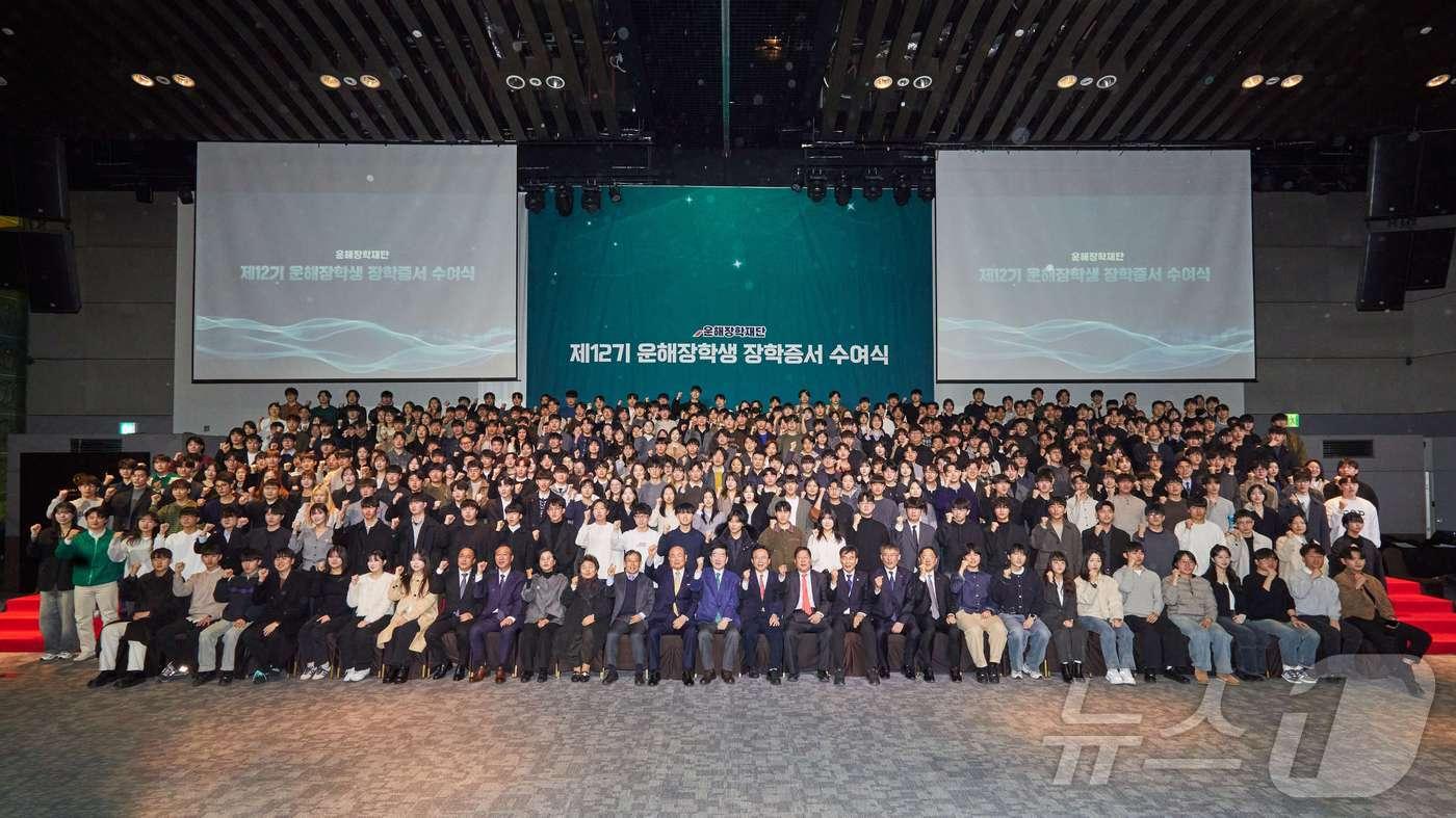 27일 경남 창원시 그랜드머큐어앰배서더창원에서 열린 운해장학재단의 ‘제12기 운해장학생 장학증서 수여식’에서 참석자들이 기념촬영을 하고 있다.(운해장학재단 제공, 재판매 및 DB 금지)