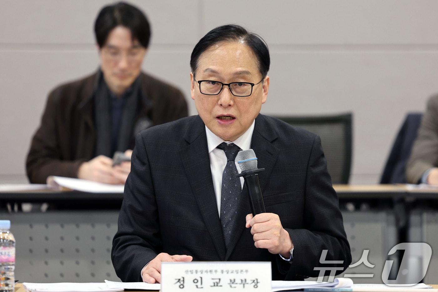 정인교 산업통상자원부 통상교섭본부장 &#40;산업통상자원부 제공. 재판매 및 DB 금지&#41; 2025.2.27/뉴스1