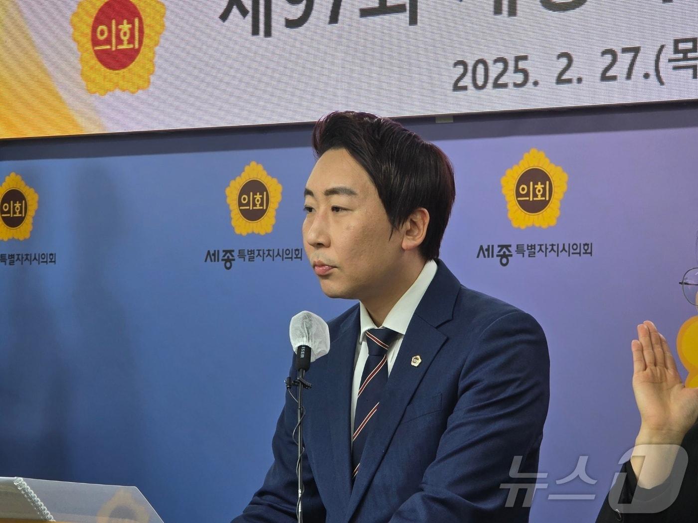 본문 이미지 - 27일 기자회견하는 임채성 세종시의회 의장.  ⓒ News1 장동열 기자