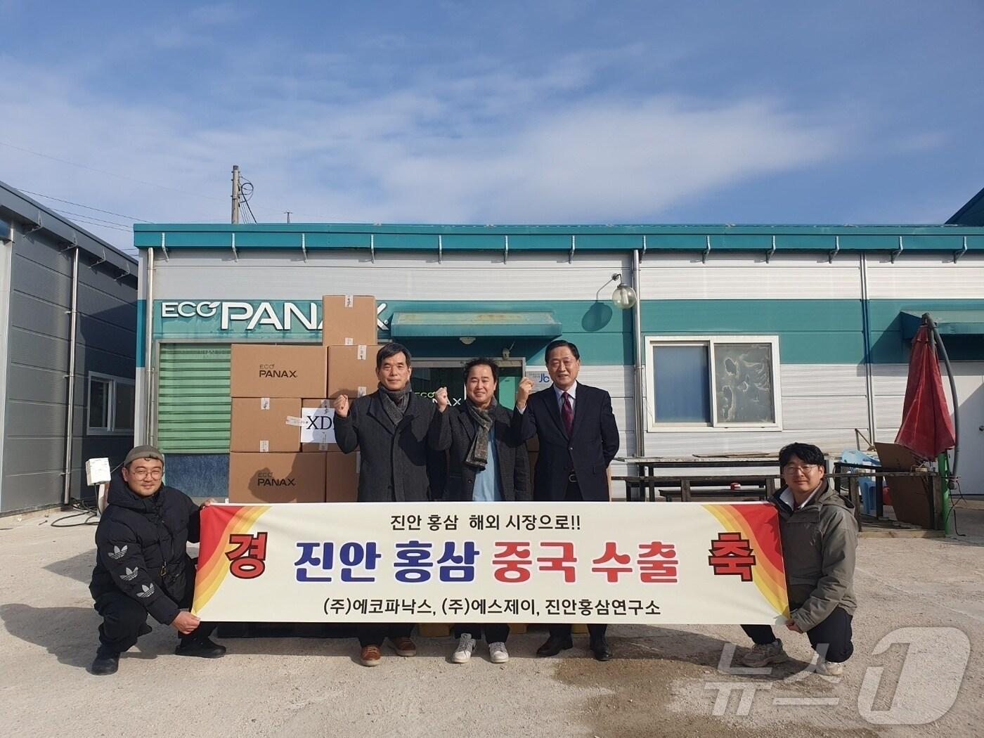 본문 이미지 - 전북자치도 진안군에 소재한 ㈜에코파낙스가 ‘3배 진안 홍삼액’ 중국 수출을 시작했다.(진안군제공. 재판매 및 DB금지)2025.2.27/뉴스1