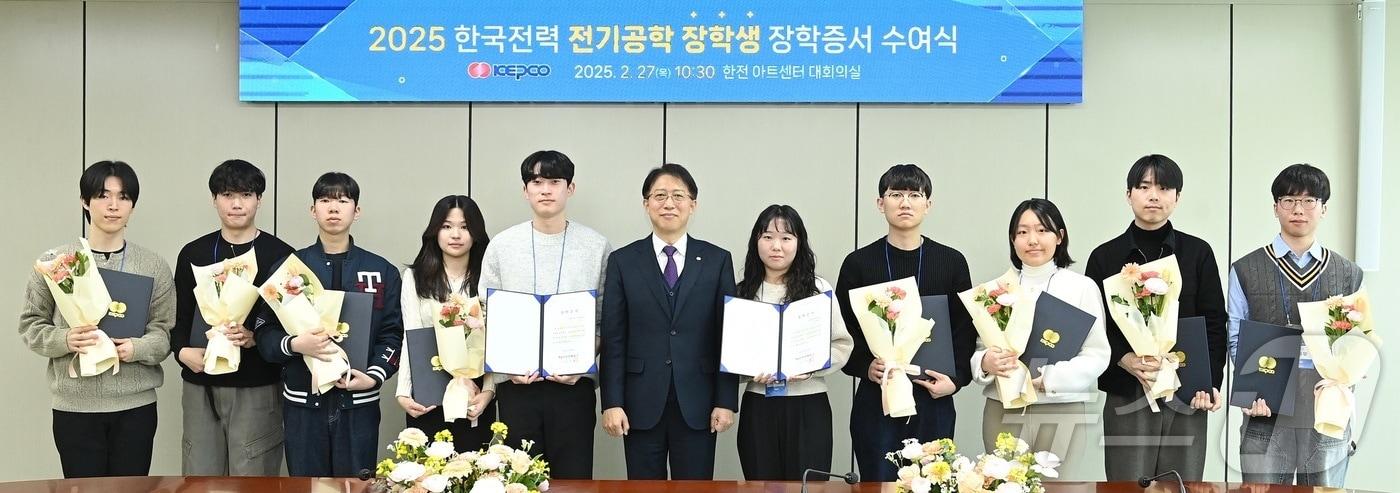 본문 이미지 - 한국전력공사는 전국 77개 대학교 전기공학 전공 장학생 102명을 선발해 장학금을 지급했다. 장학금 전달식은 27일 오전 11시 서울 한전아트센터에서 열렸다.(한전 제공, 재배포 및 DB 금지)2025.2.27/뉴스1
