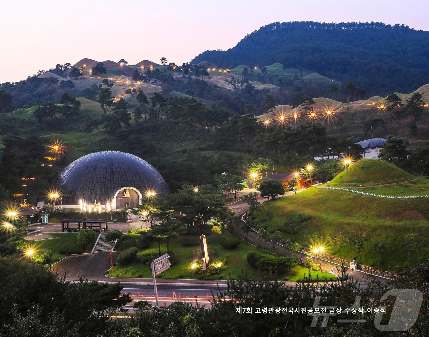 본문 이미지 - 대가야 축제 모습 &#40;고령군 제공. 재판매 및 DB금지&#41;/뉴스1