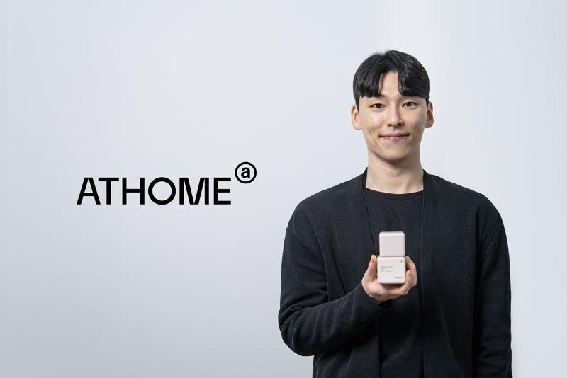 본문 이미지 - 양정호 앳홈 대표 (앳홈 제공)