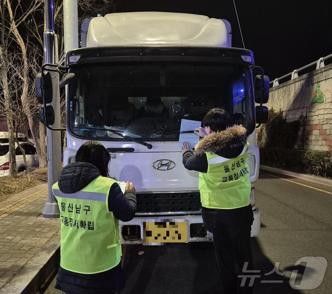 본문 이미지 - 울산 남구가 차고지 외 밤샘주차하는 대형화물과 여객자동차에 대해 불시 단속을 실시하고 있다.(울산 남구 제공.재판매 및 DB 금지) /뉴스1