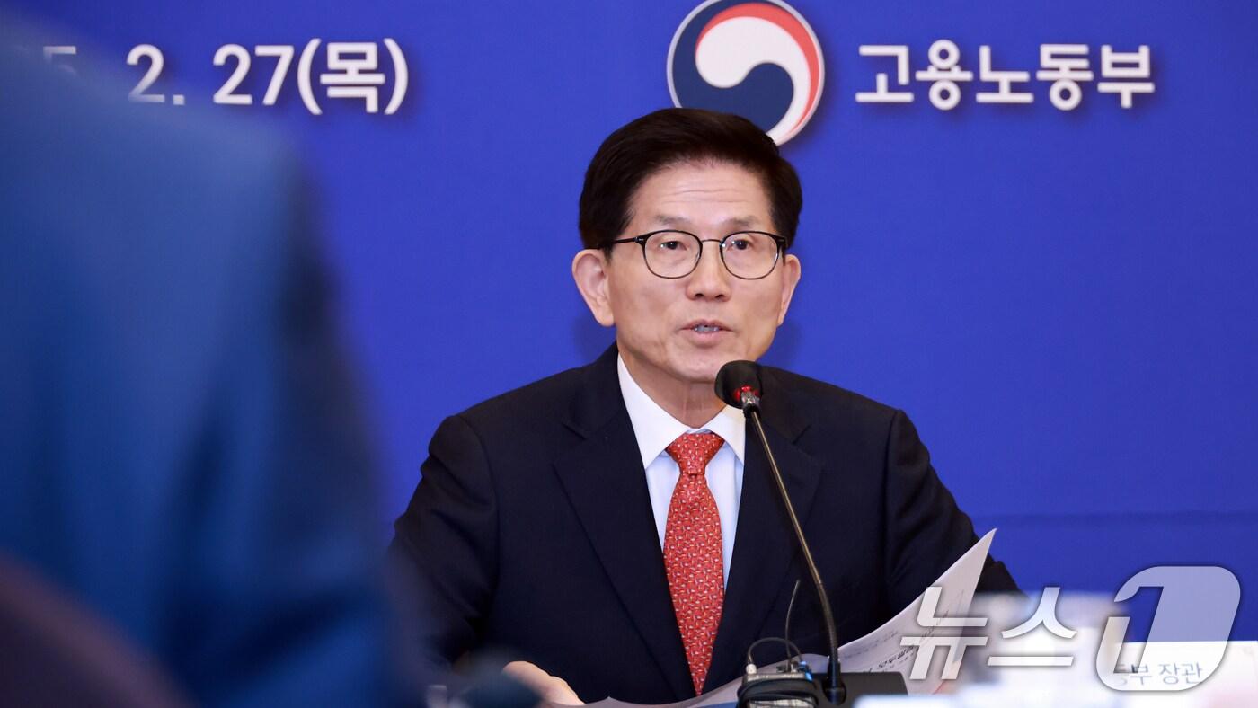 김문수 고용노동부 장관