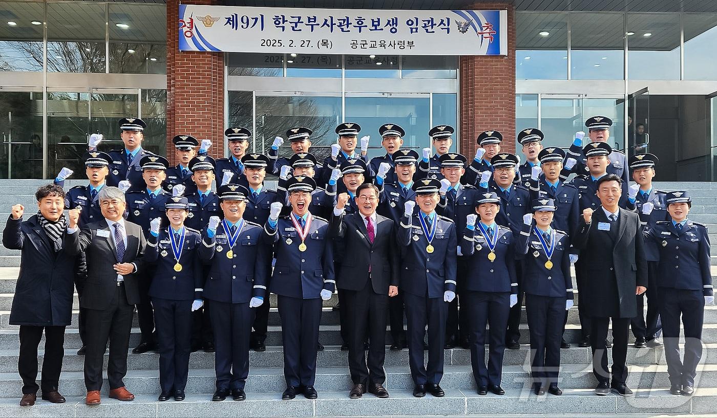 27일 경남 진주시 공군교육사령부에서 영진전문대 제9기 공군 부사관학군단 임관식이 열렸다. (영진전문대 제공. 재판매 및 DB 금지)