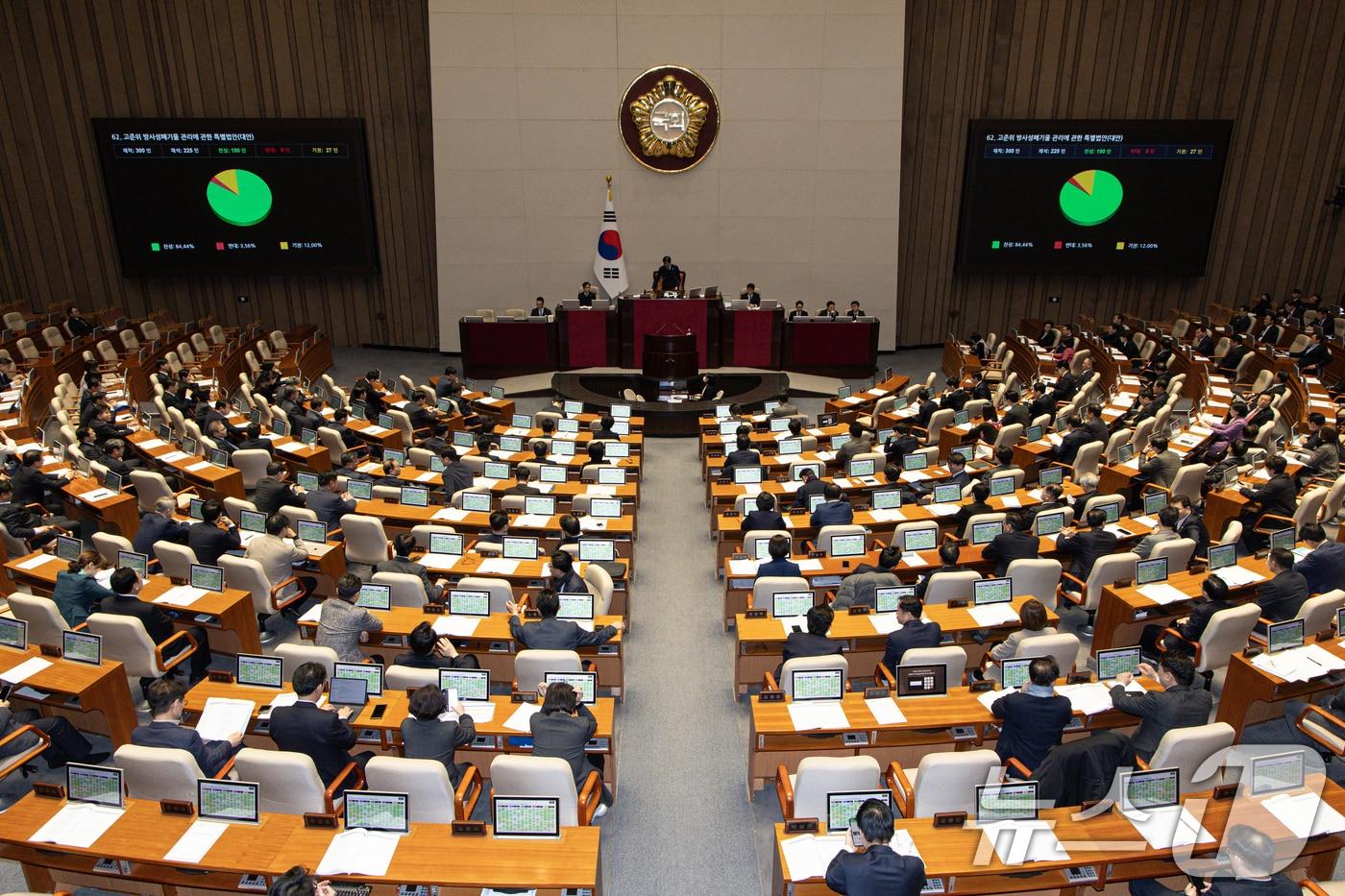지난 2월 27일 오후 서울 여의도 국회에서 열린 제422회 국회(임시회) 제7차 본회의에서 고준위 방사성폐기물 관리에 관한 특별법안(대안)이 가결되고 있다.  ⓒ News1 이재명 기자