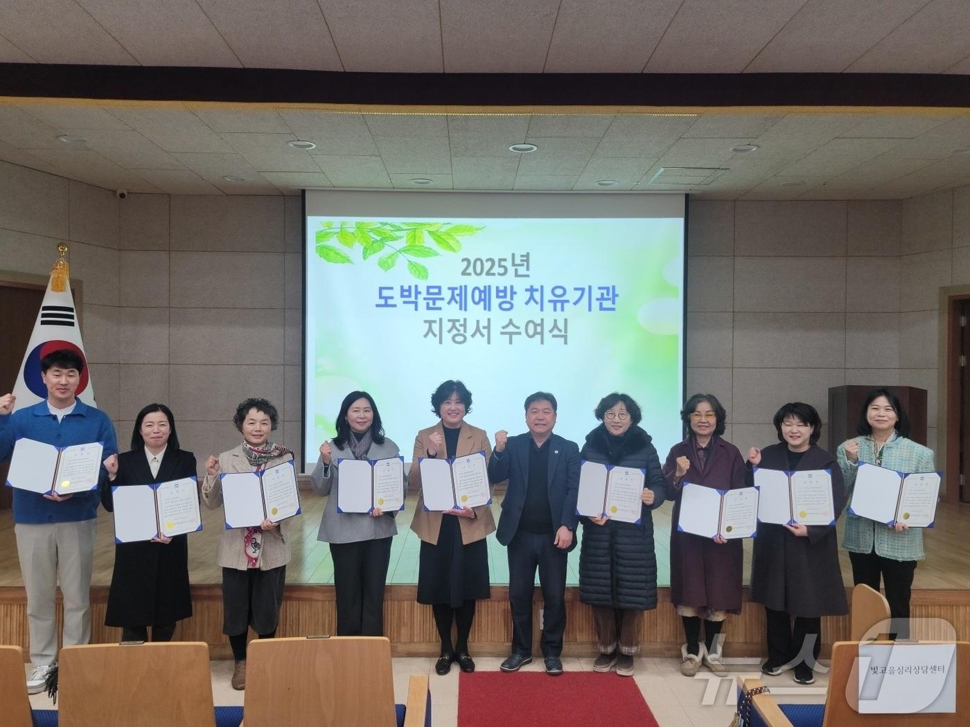 본문 이미지 - 광주교육청이 전국 최초로 학생 도박문제예방치유기관 13곳을 지정했다.(광주교육청 제공. 재배초 및 DB 금지)2025.2.27./뉴스1