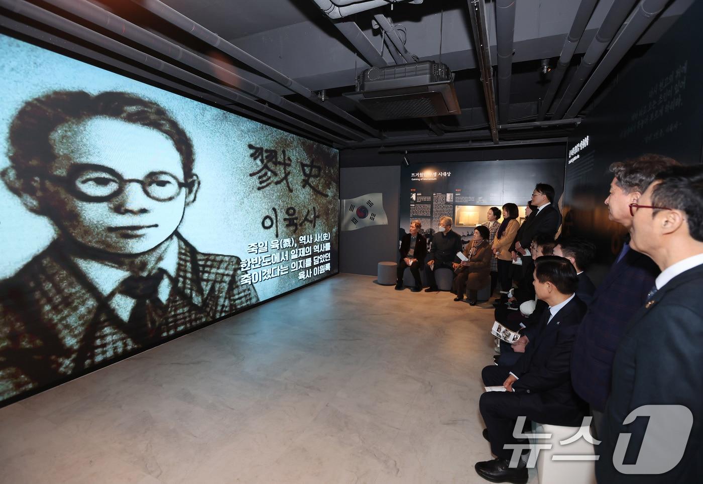 본문 이미지 - 대구에서 광복 81주년을 기념해 독립운동가이자 시인인 이육사(이원록)의 삶과 독립 정신을 다룬 작품이 시민들과 만난다. 사진은 2025년 2월 대구 삼덕교회에서 열린 '대구형무소 역사관' 개관식에 참석한 시민들이 저항 시인 이육사 영상을 관람하는 모습. (대구 중구 제공. 재판매 및 DB 금지) 2025.2.27 ⓒ 뉴스1 DB