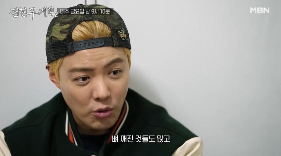 본문 이미지 - (MBN '전현무계획2')