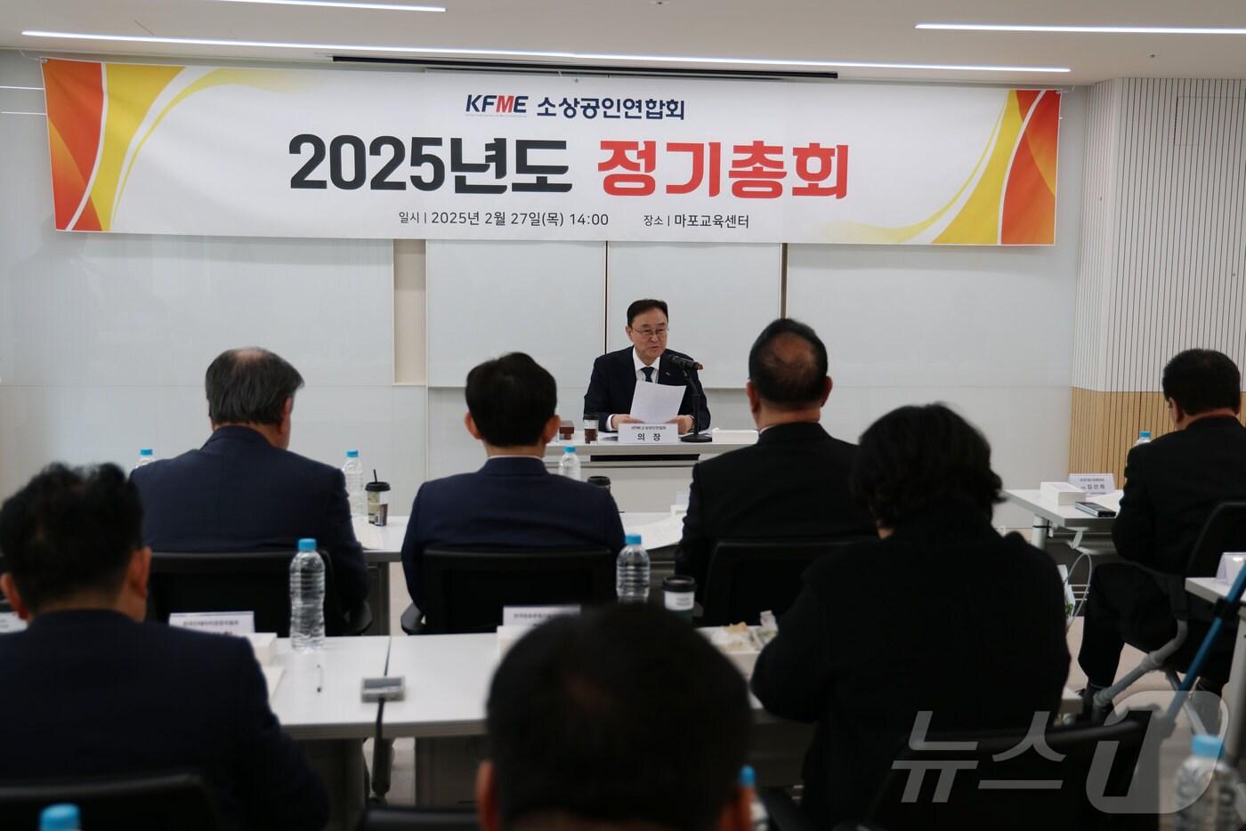 본문 이미지 - 송치영 소상공인연합회장이 2025년도 정기총회에서 발언하고 있다.(소상공인연합회 제공)