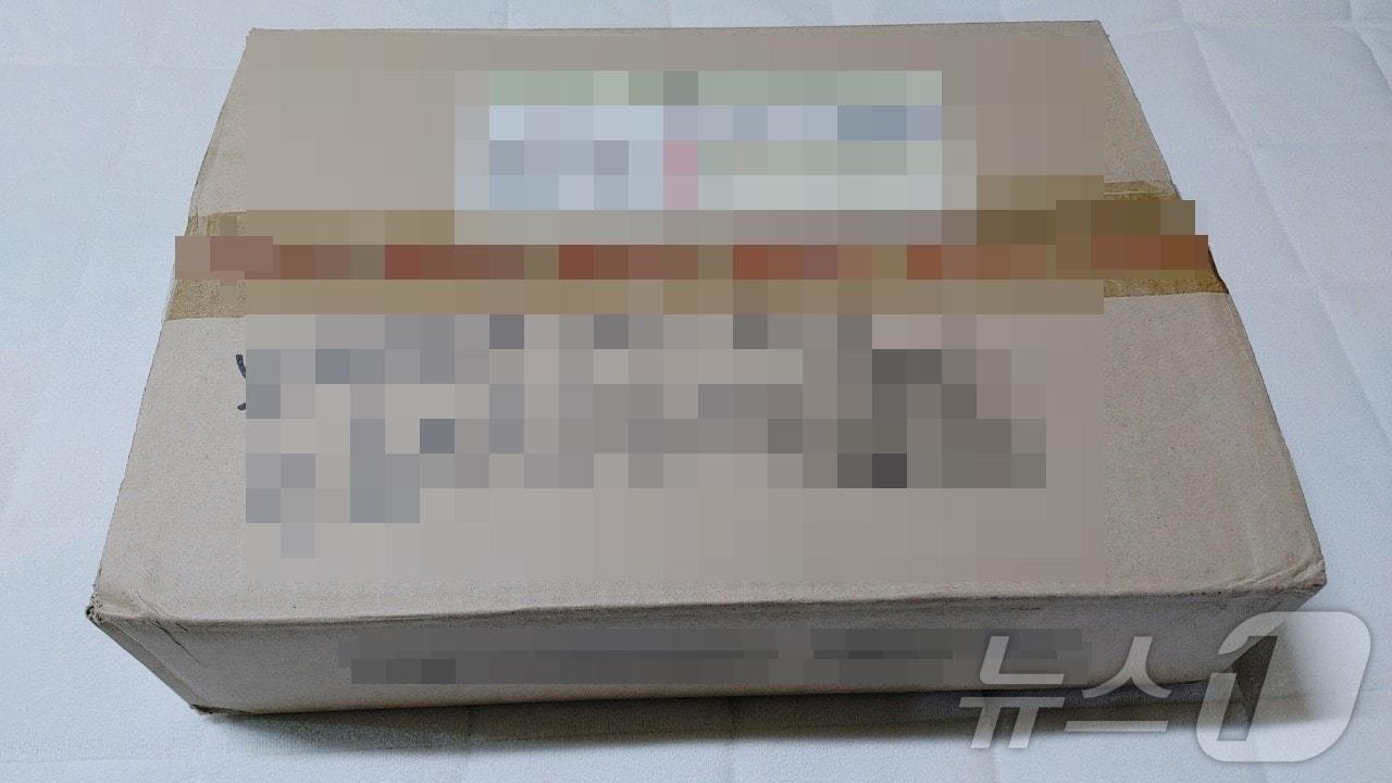 본문 이미지 - 되돌아 온 의류 상자 /뉴스1 