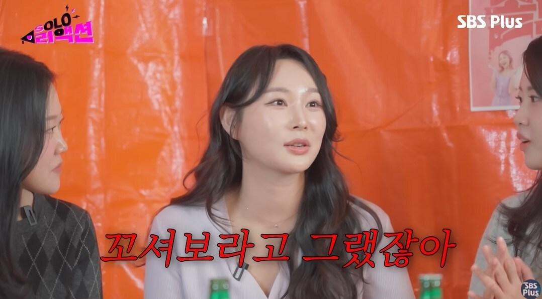 본문 이미지 - (SBS PLUS 갈무리)