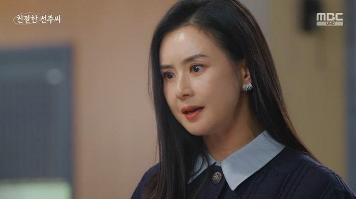 본문 이미지 - MBC '친절한 선주씨' 캡처