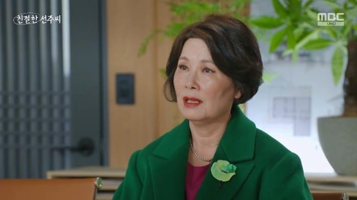 본문 이미지 - MBC '친절한 선주씨' 캡처