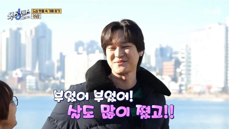 본문 이미지 - tvN '식스센스' 캡처