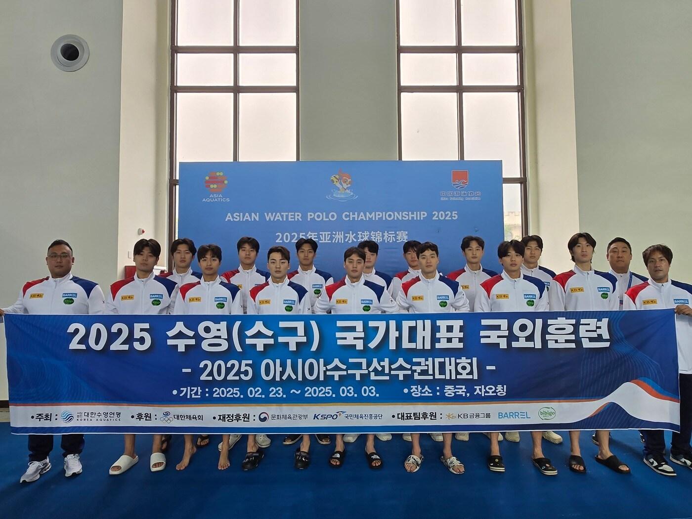 본문 이미지 - 수구대표팀. (대한수영연맹 제공)