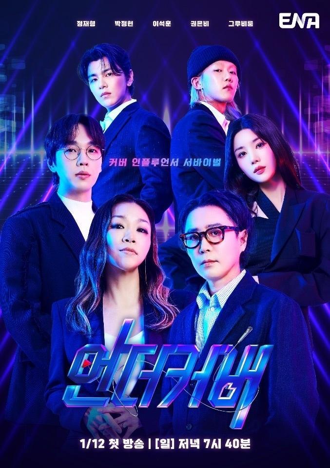 본문 이미지 - 이노션 제공