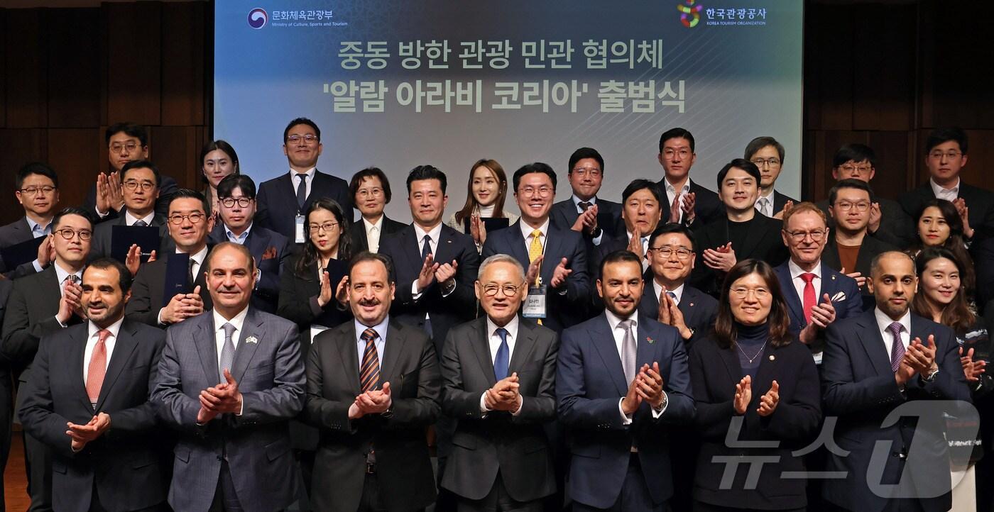 지난 2024년 2월28일에 열린 알람 아라비 코리아 출범식&#40;문화체육관광부 제공&#41;