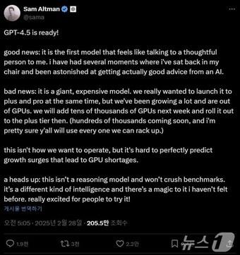 본문 이미지 - 샘 올트먼 오픈AI CEO X(옛 트위터) 갈무리