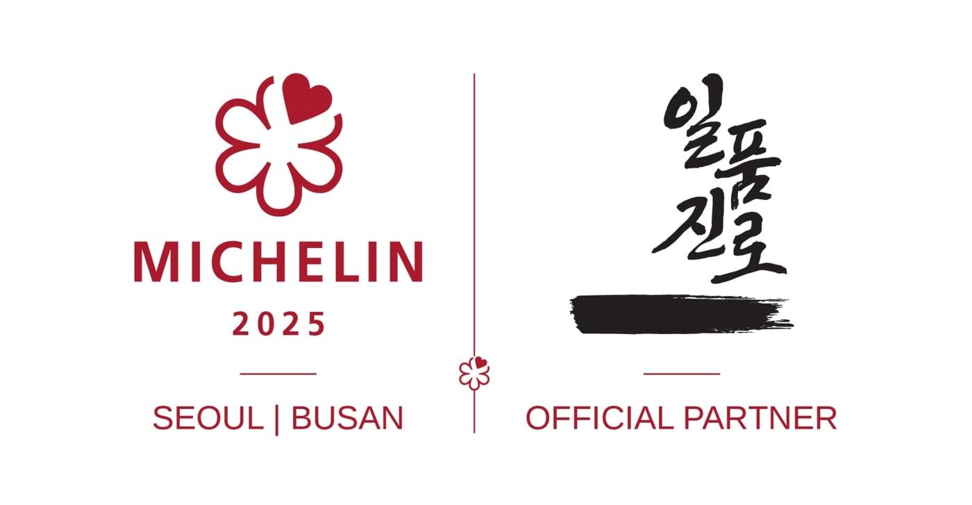일품진로 X 미쉐린 가이드 2025 협업 로고(하이트진로 제공).