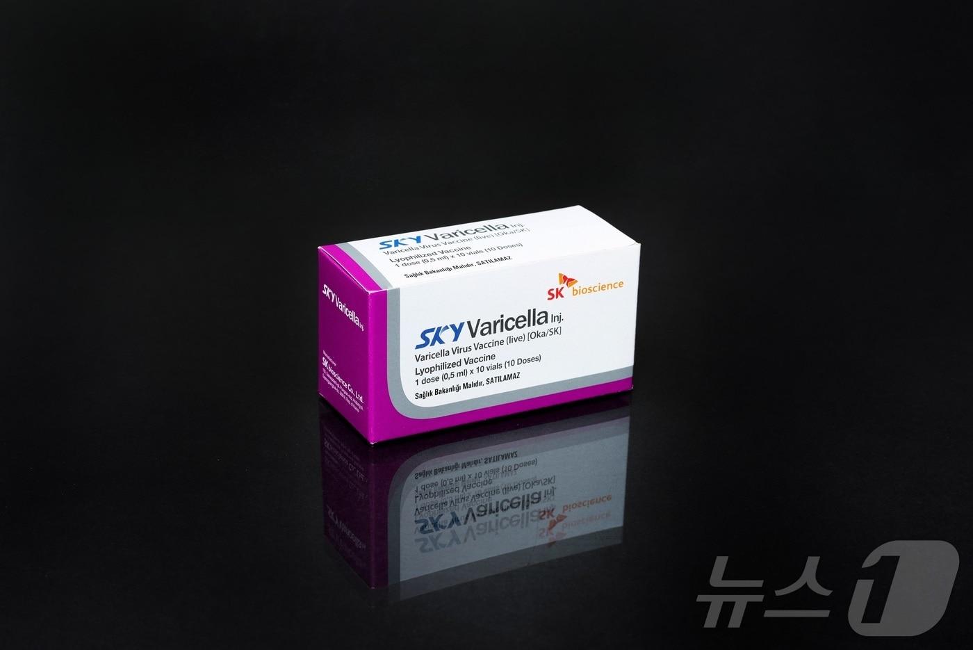 SK바이오사이언스가 개발한 수두백신 &#39;스카이바리셀라&#39;.&#40;SK바이오사이언스 제공&#41;/뉴스1