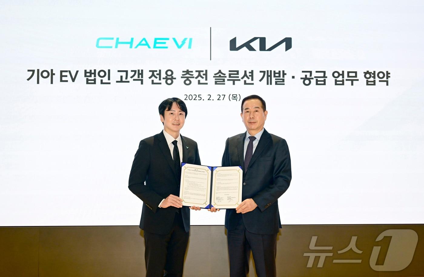  왼쪽부터 채비 최영훈 대표이사, 기아 국내사업본부장 정원정 부사장.(기아 제공)