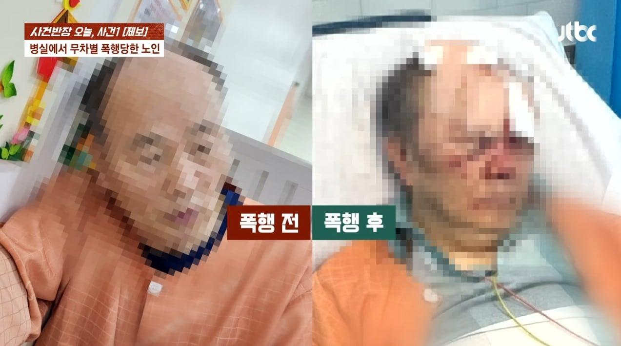 본문 이미지 - (JTBC '사건반장' 갈무리)