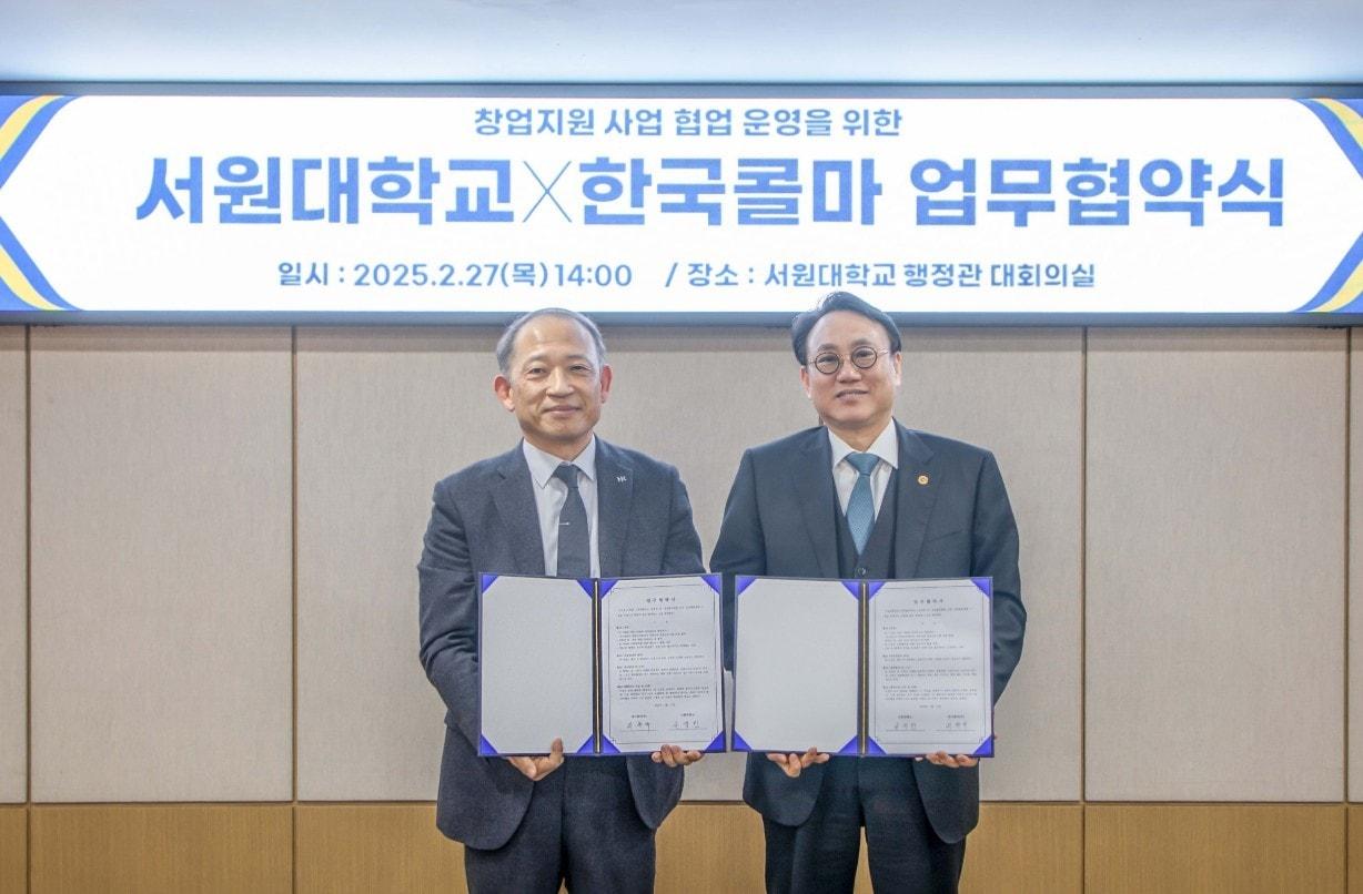 본문 이미지 - 한국콜마-서원대학교 산학협력 업무협약식에서 최현규 한국콜마 대표(왼쪽)와 손석민 서원대학교 총장이 기념사진을 촬영하고 있다. (한국콜마 제공)