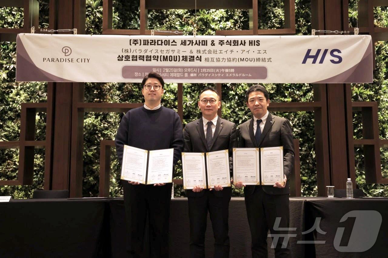 본문 이미지 - 지난 25일 인천 영종도 파라다이스시티에서 열린 상호협력협약 체결식에서 이선현 비에스글로벌 대표(왼쪽부터), 홍성욱 파라다이스시티 리조트 총지배인, 아리나 HIS 본부장이 기념 촬영을 하고 있다.(파라다이스 제공)