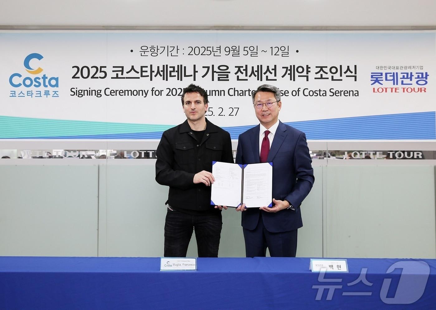 무글리아 프란체스코 코스타 크루즈 CCO(왼쪽)와 백현 롯데관광개발 대표이사 사장이 전세선 크루즈 운항 계약을 체결한 후 기념촬영을 하고 있다.(롯데관광개발 제공)