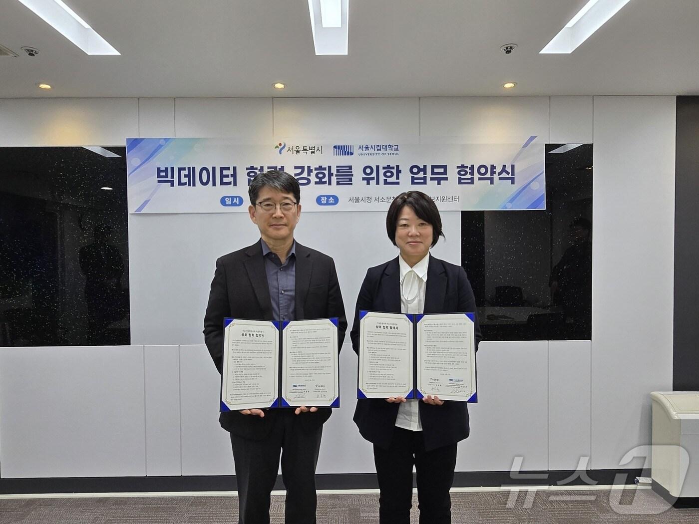 본문 이미지 - 지난 27일 업무 협약식에 이용희 시립대 빅데이터혁신융합대학사업단장, 강옥현 서울시 디지털도시국장이 참석했다.(서울시 제공)