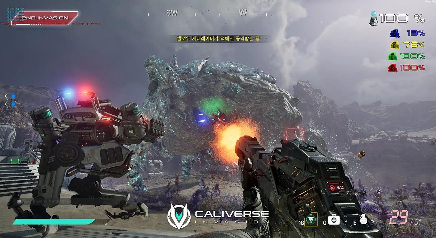 칼리버스 FPS 게임 콘텐츠 &#39;인베이전&#39;&#40;롯데이노베이트 제공&#41;