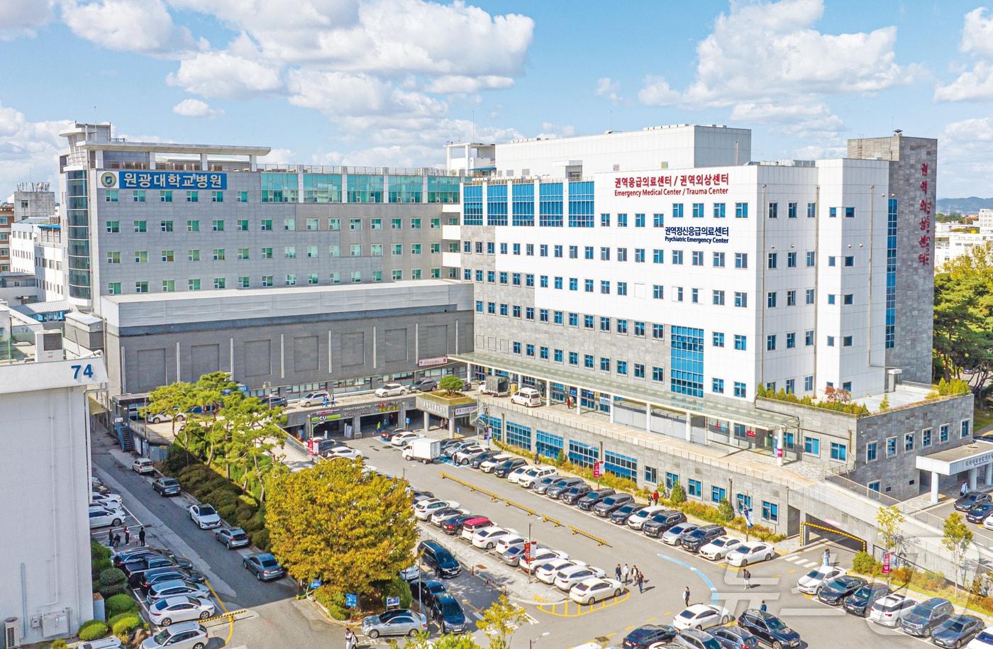 원광대병원권역응급의료센터 전경(병원 제공. 재판매 및 DB 금지) 2025.2.28/뉴스1