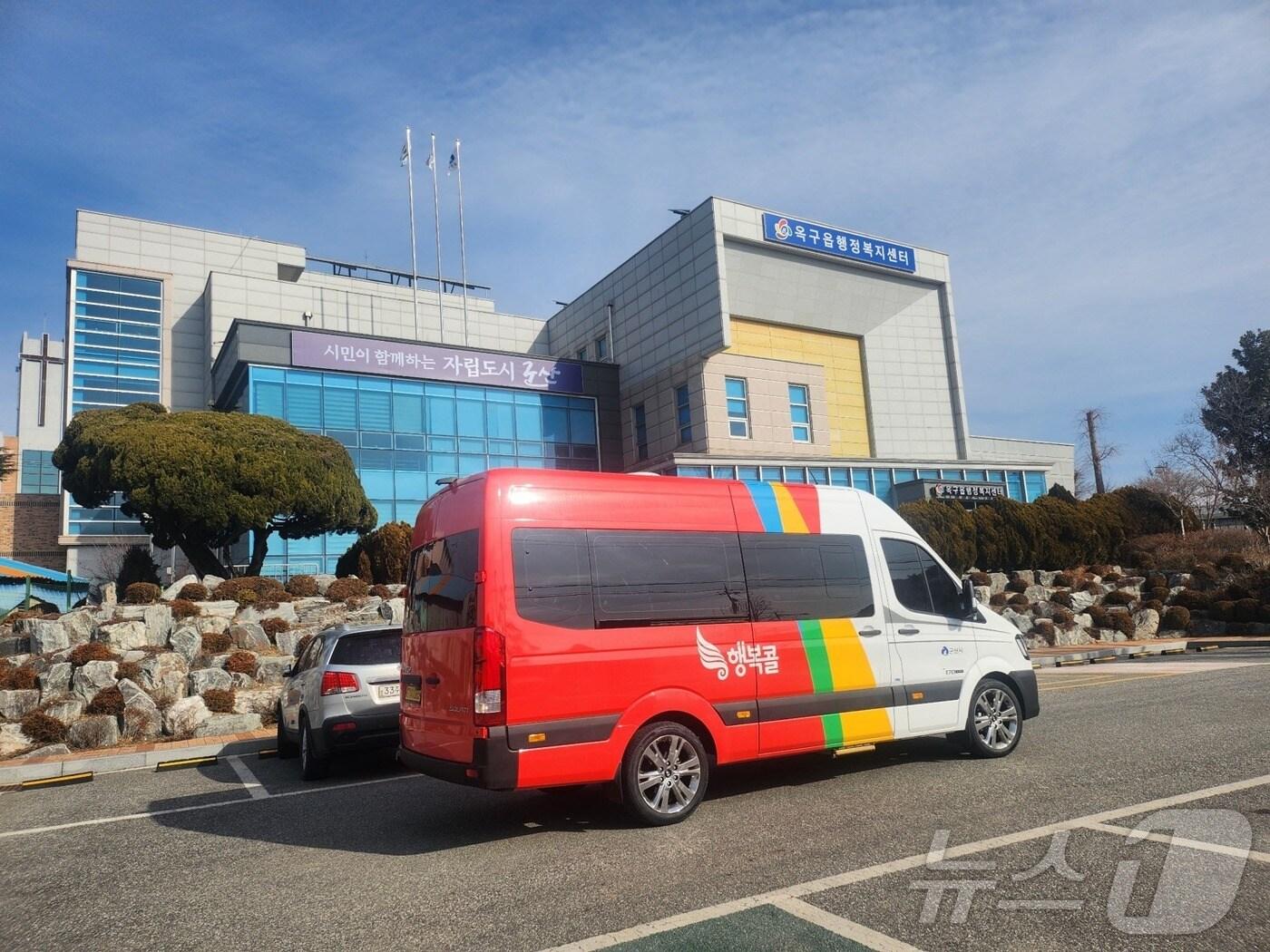 본문 이미지 - 군산시가 다음달 4일부터 옥구·옥서지역에 행복콜버스를 운행한다.(김제시 제공. 재판매 및 DB 금지) 2025.2.28/뉴스1