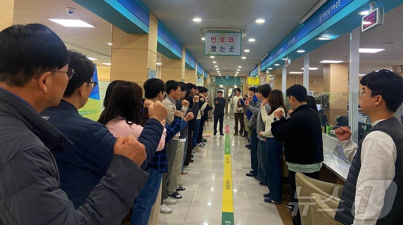 본문 이미지 - 충북 괴산군 신속민원과 직원들이 친절한 민원 응대를 다짐하고 있다/뉴스1
