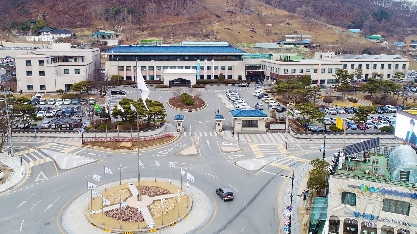 공주시청 전경. /뉴스1