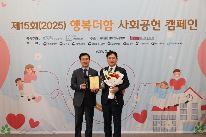 본문 이미지 - 세스코가 2025행복더함 사회공험 캠페인에서 동반성장 사회공헌 부문 동반성장위원장상을 수상하며,소상공인의 지속 가능한 성장에 기여한 공로를 인정받았다. 사진=세스코 제공