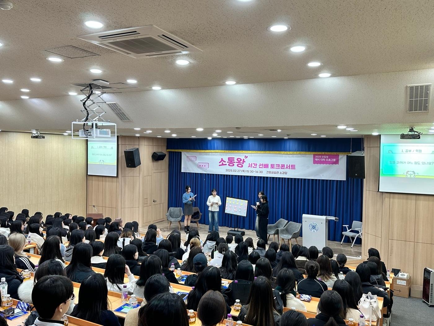 본문 이미지 - 사진=서울여자간호대학교 제공