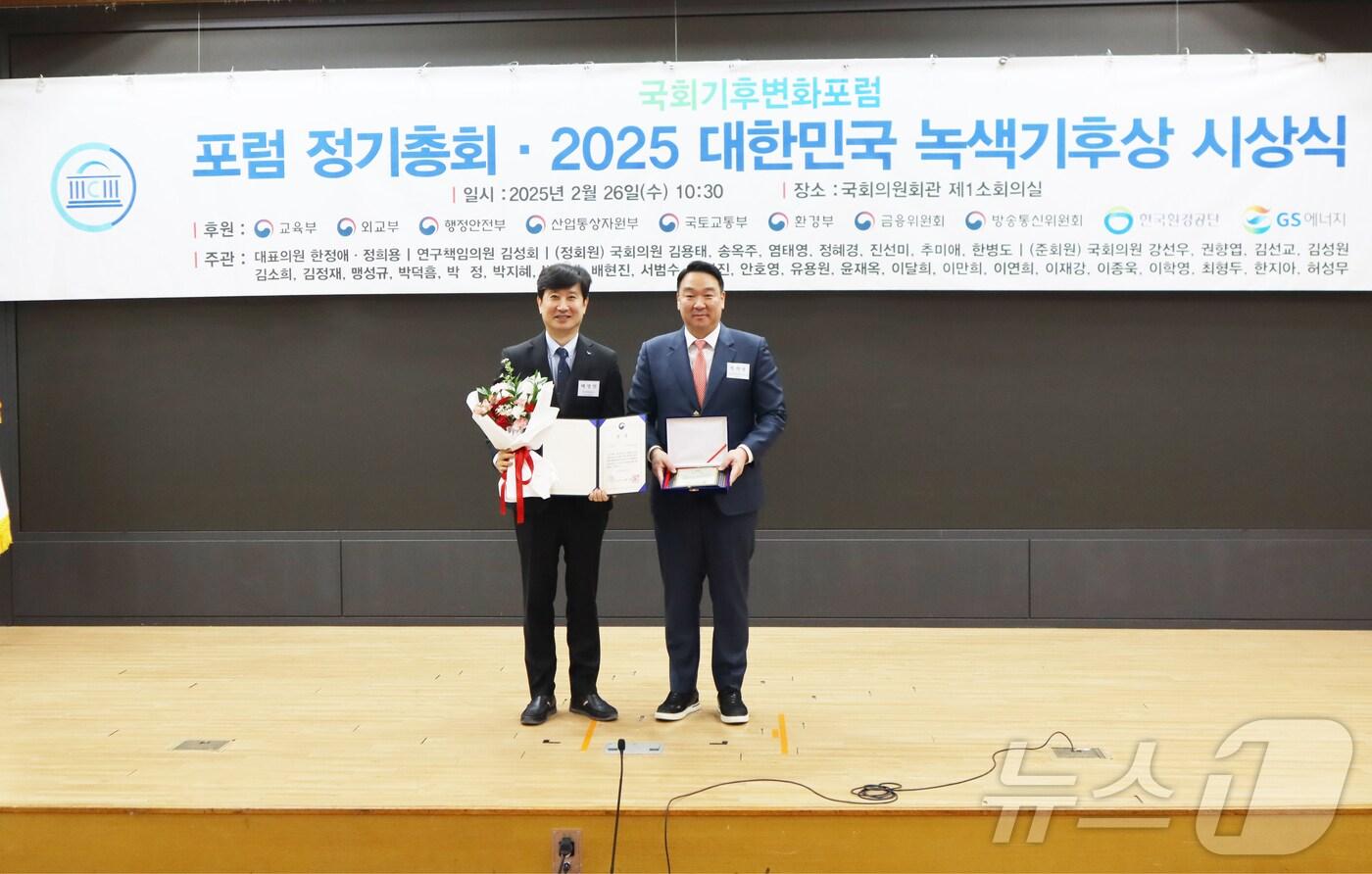 본문 이미지 - 26일 국회의원회관에서 열린 국회기후변화포럼 주관 ‘2025 대한민국 녹색기후상’에서 인천국제공항공사 배영민 인프라본부장(왼쪽)이 수상 후 기념촬영을 하고 있다.(인천공항공사 제공) / 뉴스1