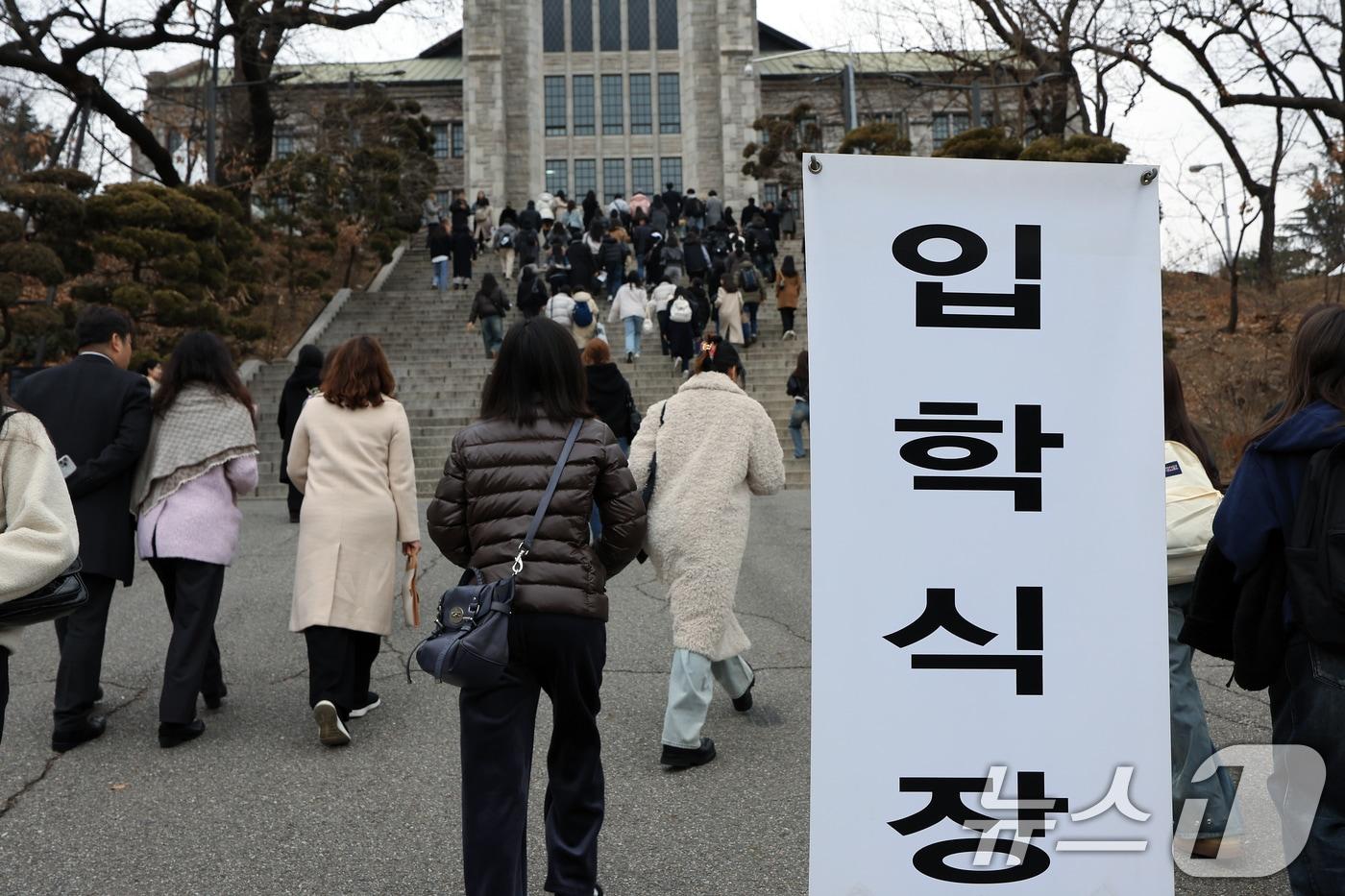 대학교 신입생 입학식. 뉴스1 DB 2025.2.28/뉴스1 ⓒ News1 박정호 기자