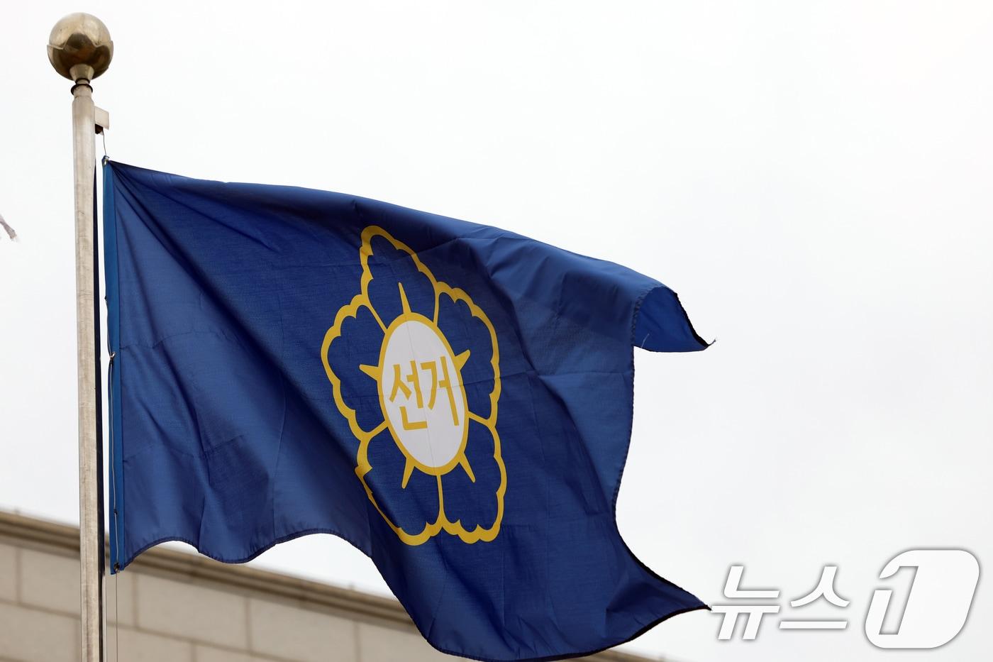 경기 과천시 중앙선거관리위원회. 2025.2.28./뉴스1 ⓒ News1 황기선 기자