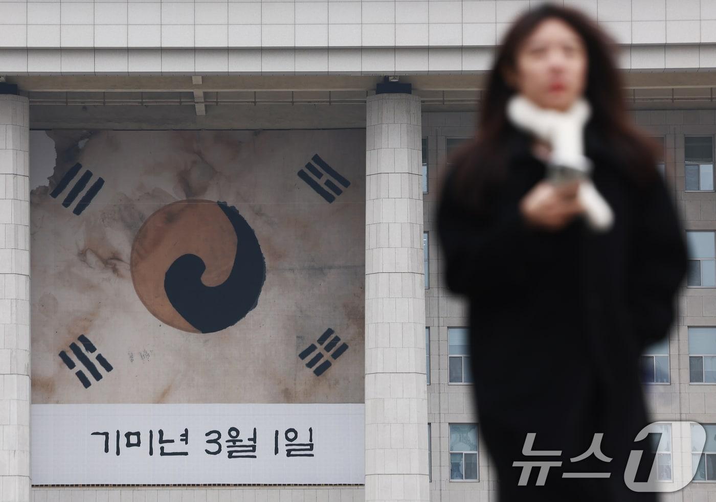 3.1절을 하루 앞둔 28일 서울 여의도 국회 본청에 진관사 태극기가 걸려 있다. 2025.2.28/뉴스1 ⓒ News1 김민지 기자